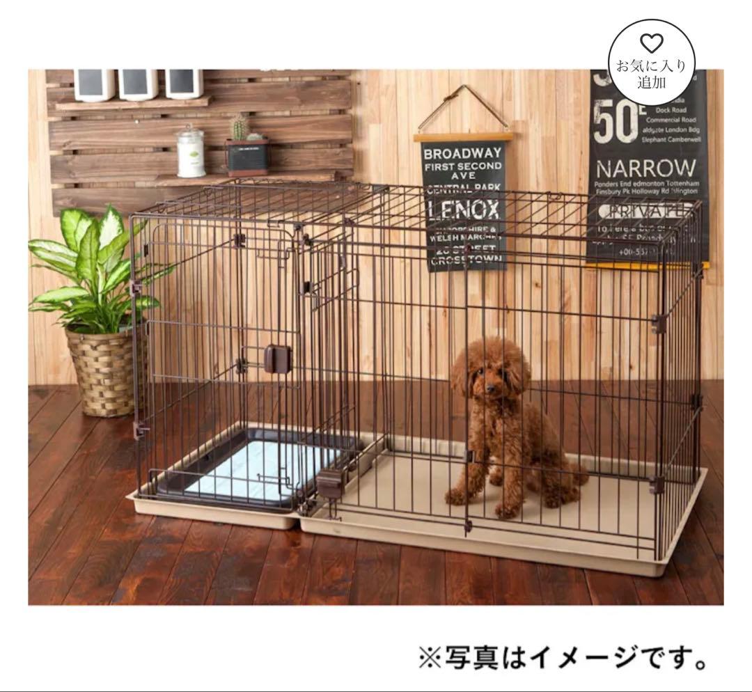 ペットゲージ　ツールーム　美品