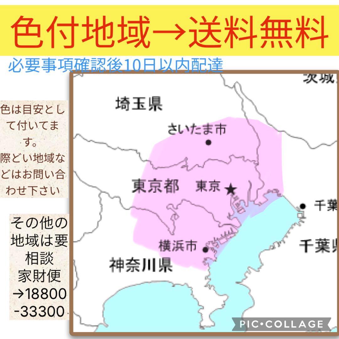 ★2987パナソニック12アンペア 20インチ子供乗せ電動アシスト自転車