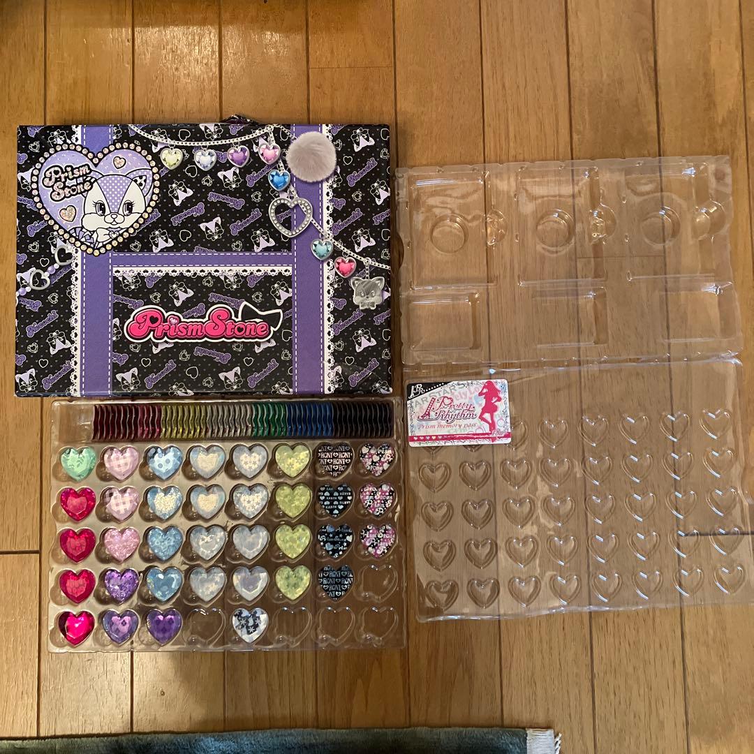 プリズムストーン　トランク、プリズムメモリーパス