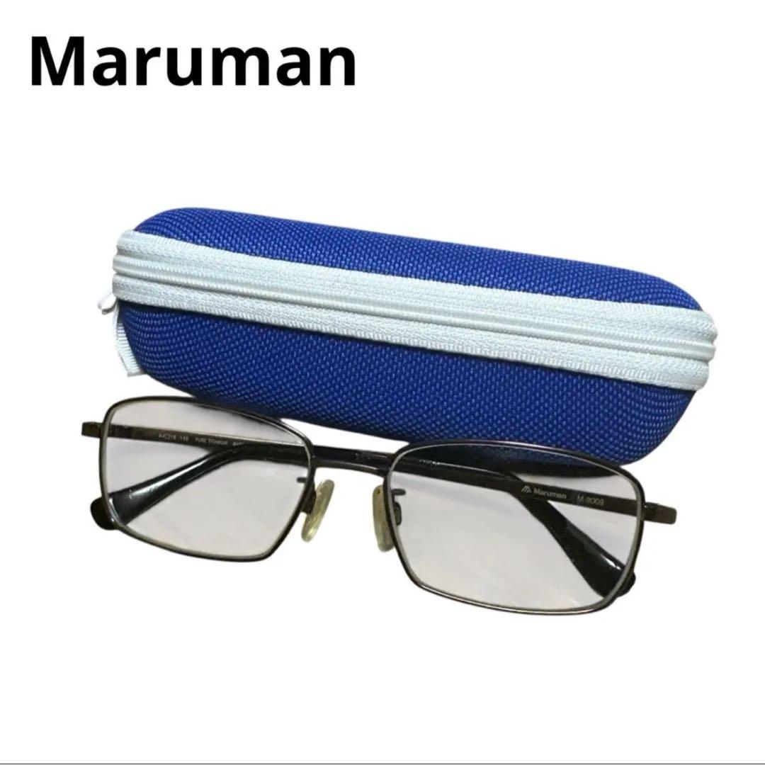 Maruman マルマン M-9009 オプティカル-メガネフレーム