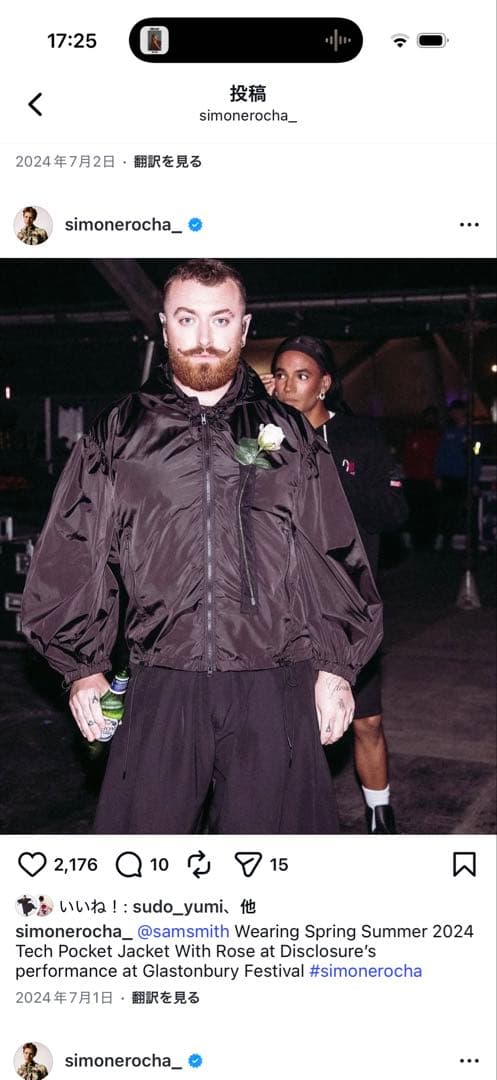 サムスミス着用simone rocha NYLON JKT XL