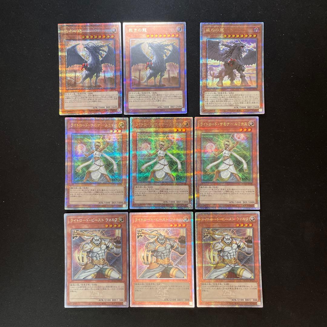 【日本語版】ライトロード デッキパーツ まとめ売り 全て25th シークレット