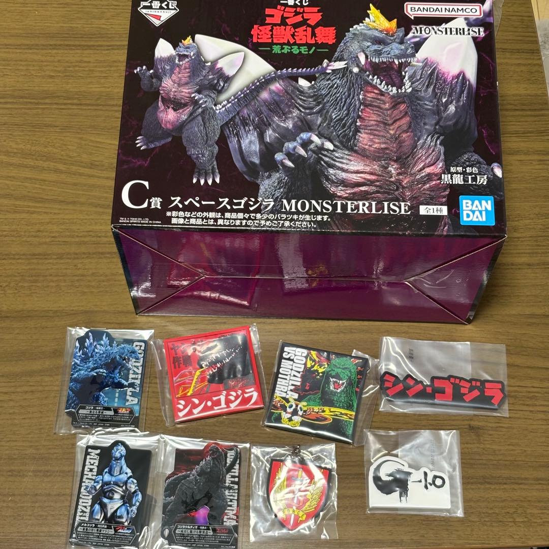 一番くじ　ゴジラ　怪獣乱舞　Ｃ賞　スペースゴジラ おまけ付き