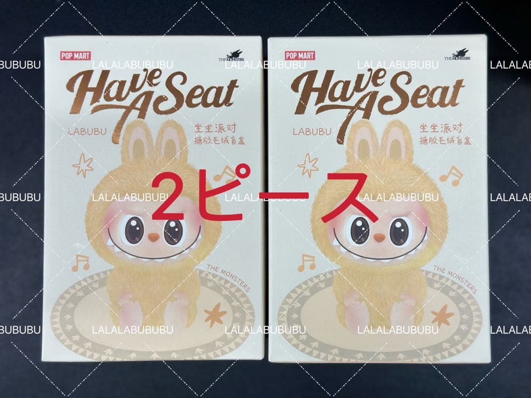 ポップマート 正規品labubu ラブブ have a seat 未開封 2点