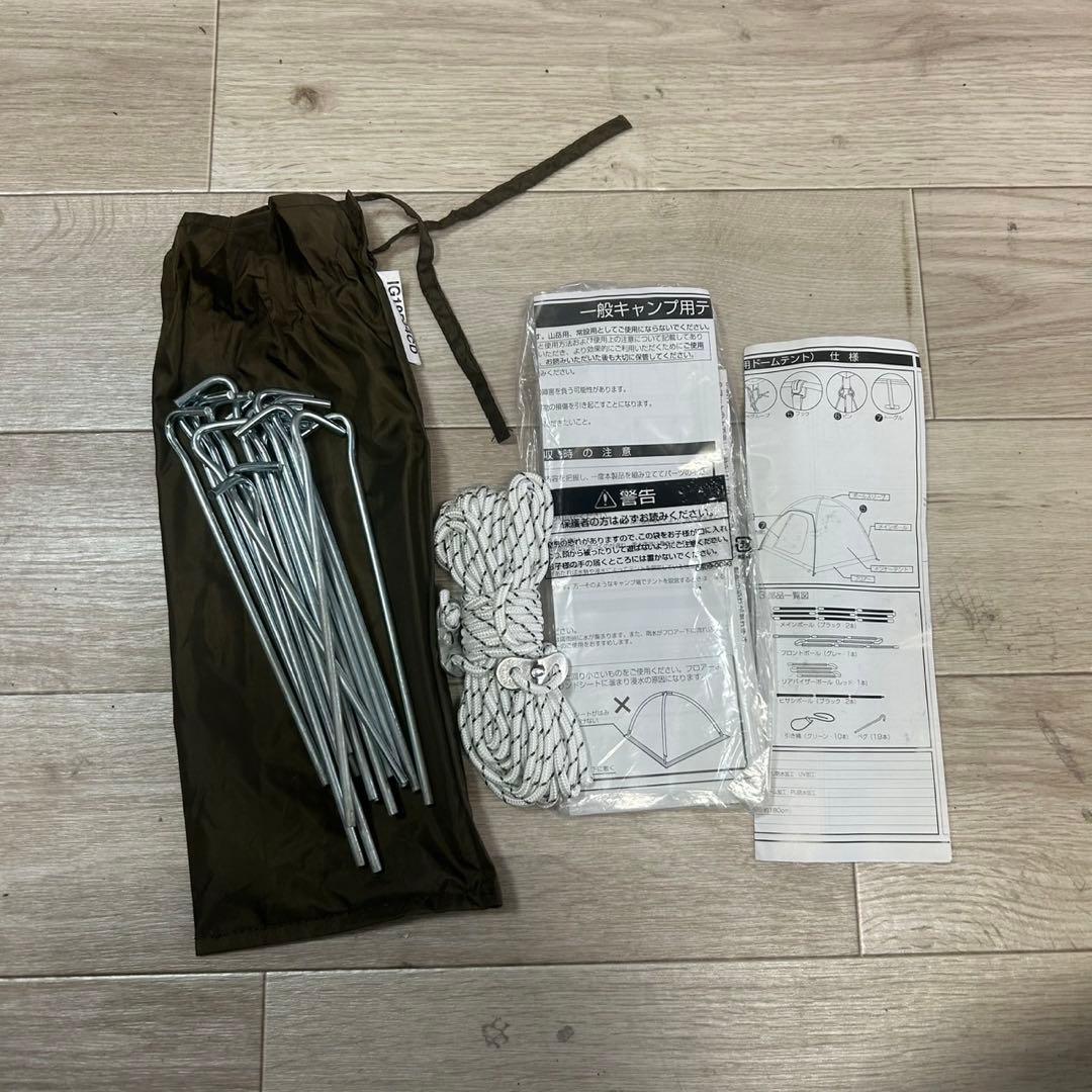 【IGNIO 】4〜6人用 テント IG-19504CD