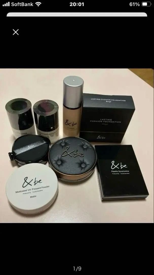 &be クッションファンデーション UV パウダー等まとめ売り　無添加