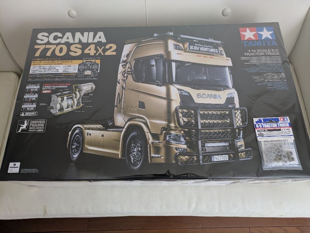タミヤ1/14RC スカニア770S4×2フルオペレーションセット OP付