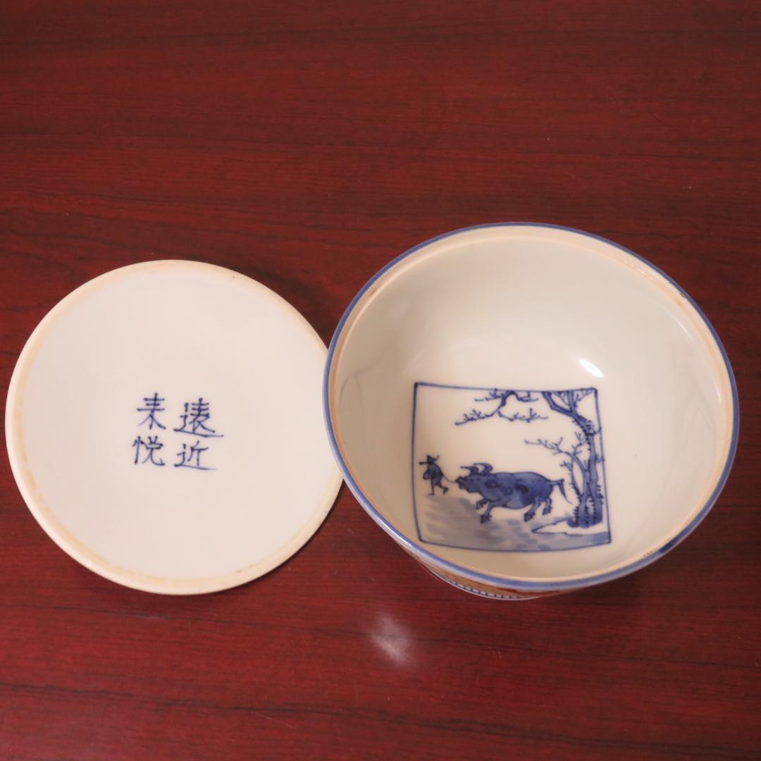 蓋物 菓子器 色絵鍋島 牛 銘