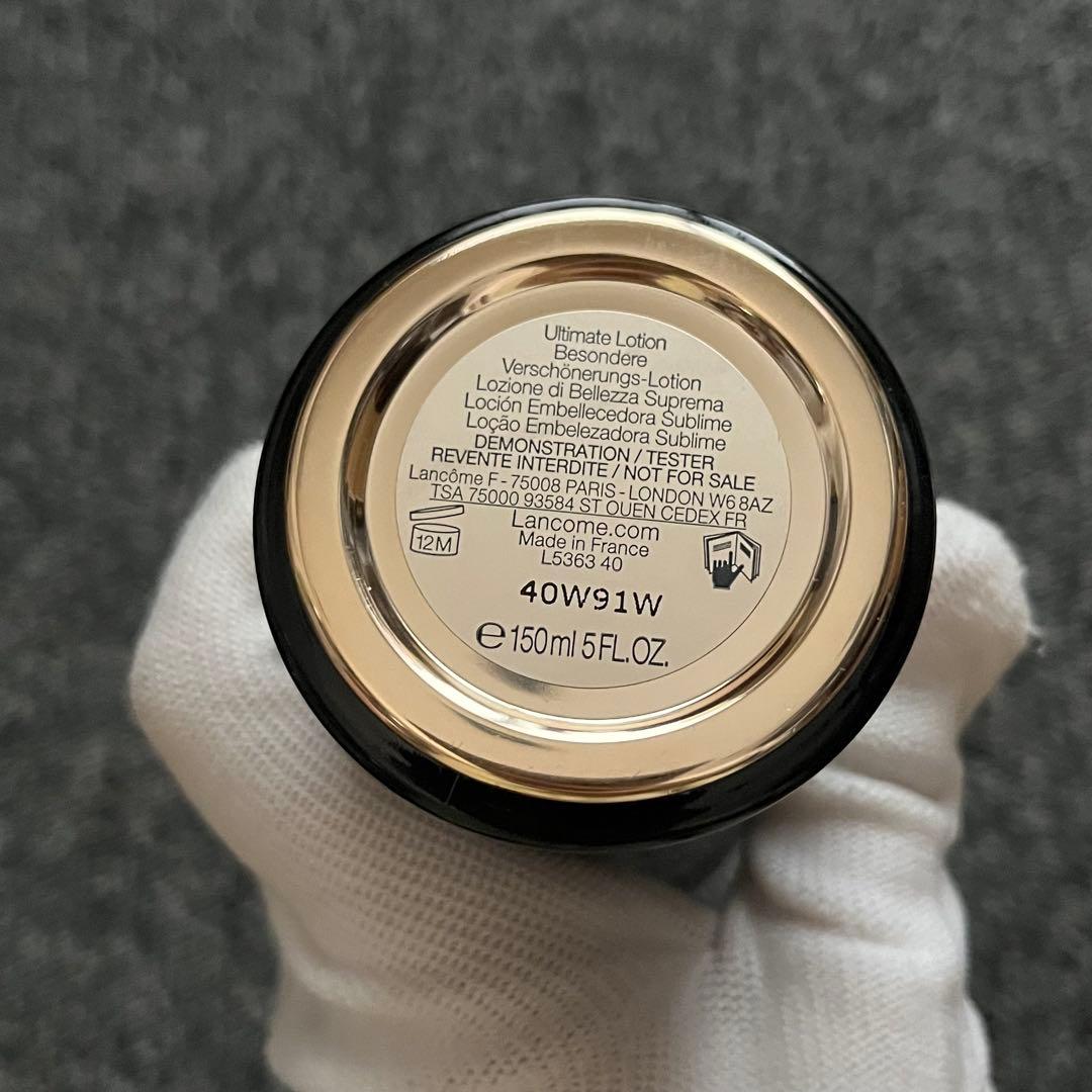 未使用近いLancômeアプソリュ レクストレ ローション150mlサンプル付き