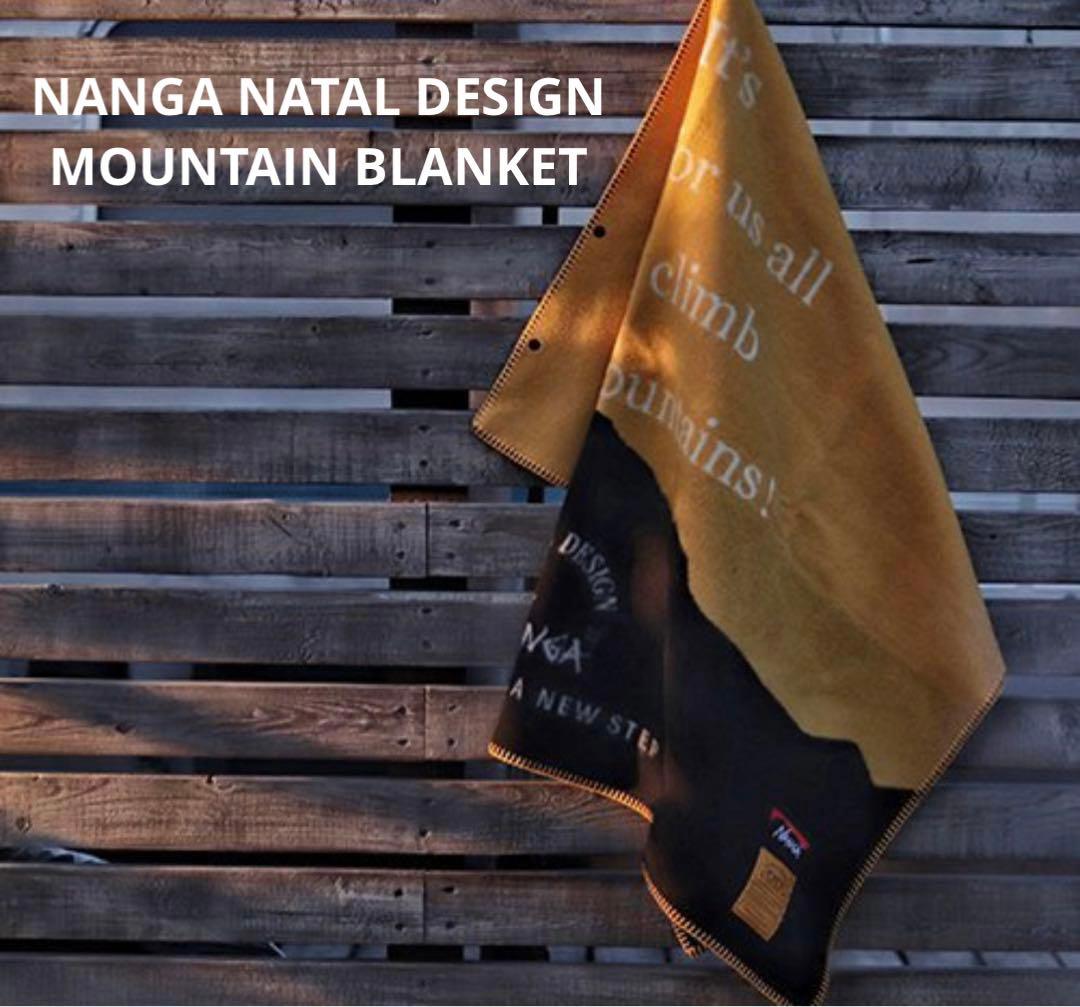 【希少】NANGA ナンガ×ネイタルデザイン マウンテンブランケット