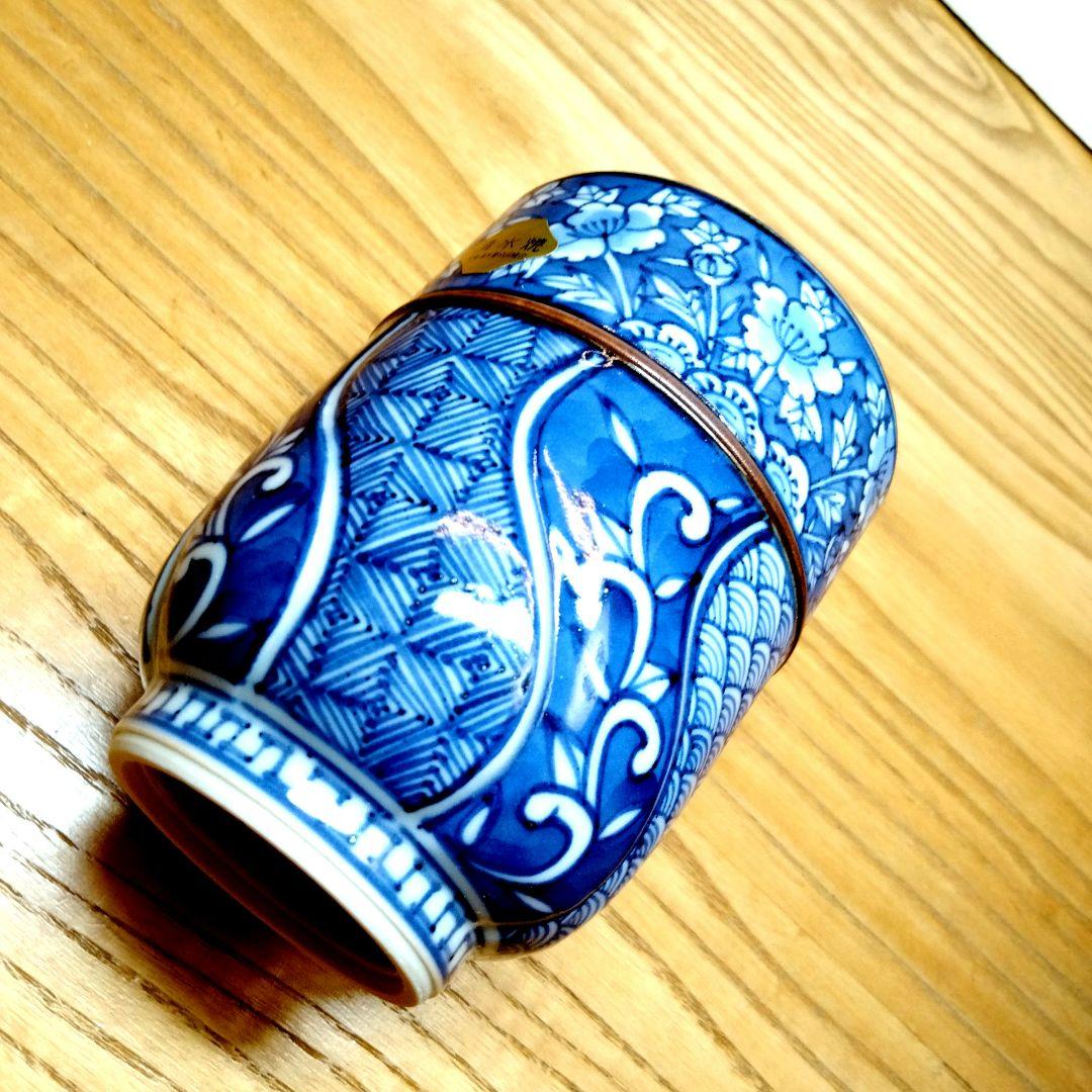 平安壹楽 清水焼 祥瑞組湯呑み