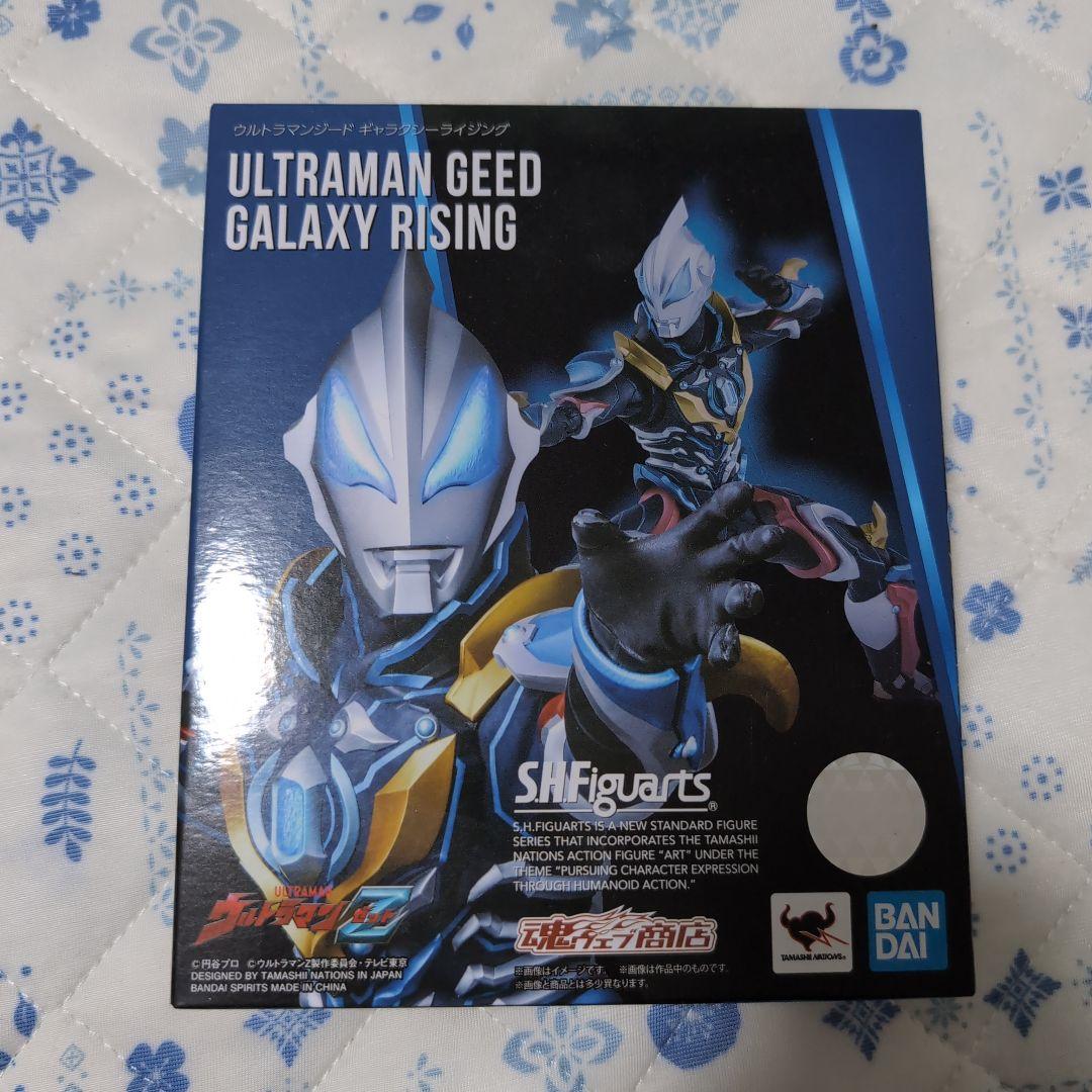 フィギュアーツ　ウルトラマンジード　ギャラクシーライジング