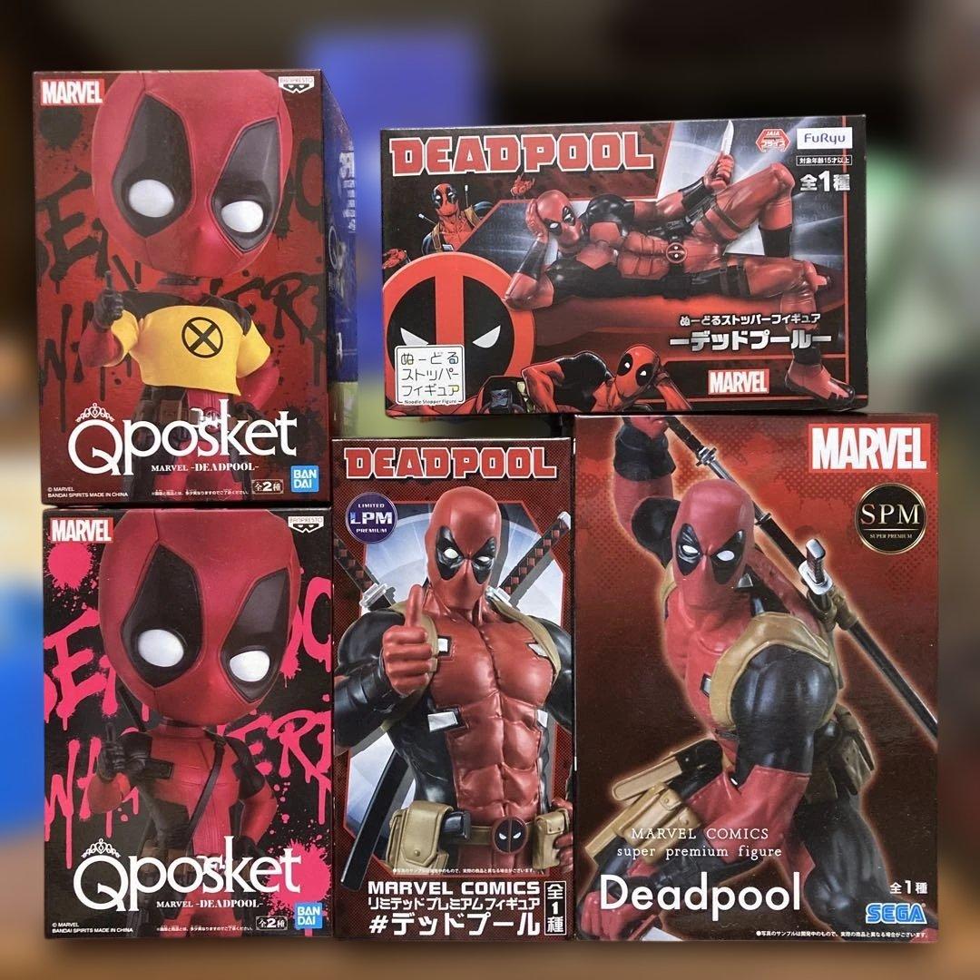デッドプール　フィギュア