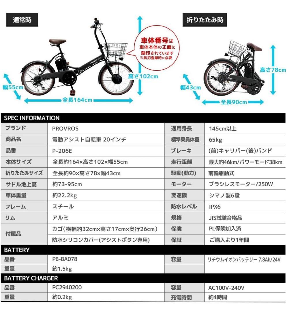 電動アシスト自転車 東京都 吉祥寺 三鷹 西荻窪 田無 直接引渡し ピンク