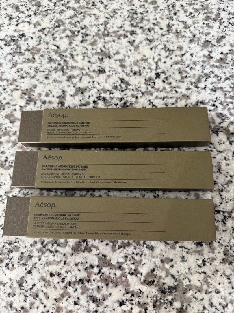 Aesop お香 3種セット　⭐︎バラ売り可