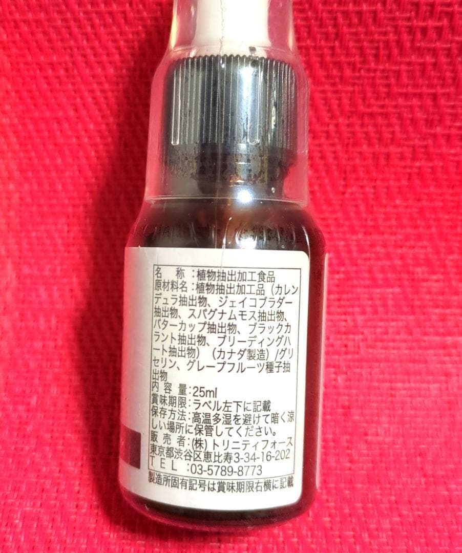 【専用】アクセプタンス《DTWフラワーエッセンス》フォーミュラ