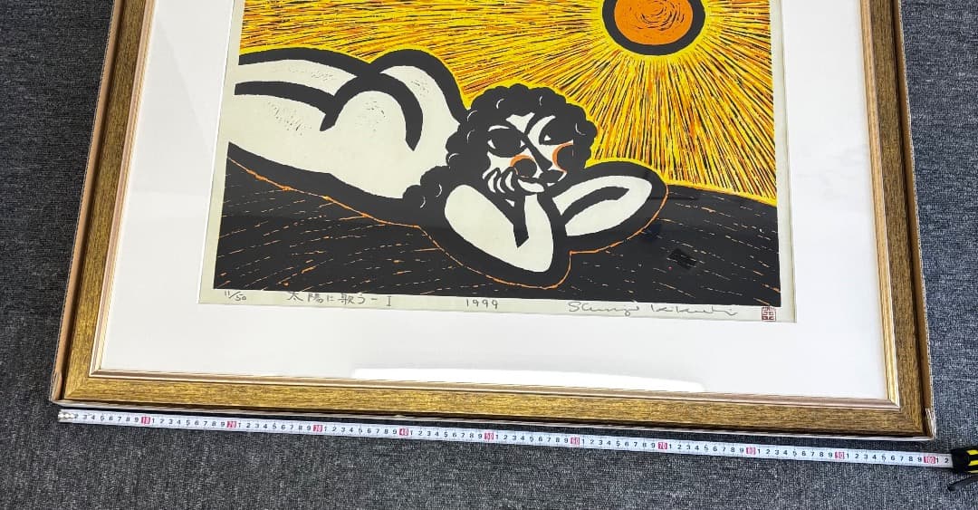 菊池俊治 太陽に歌う1 木版画 1999年 画寸 約70cm×53cm11/50