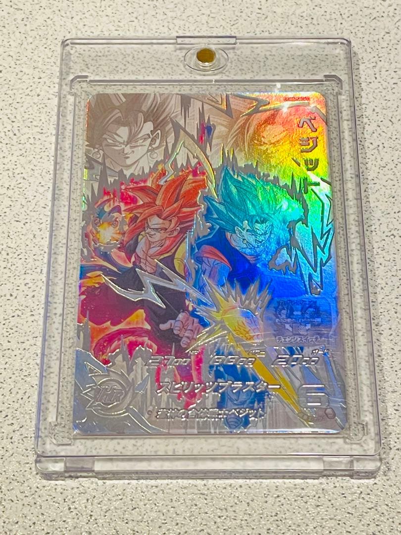 ベ*ウ様 スーパードラゴンボールヒーローズ UGM8-SEC LC ベジット