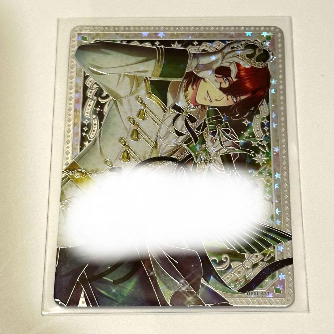 寿嶺二 うたプリ シャニライ ビジュコレ Vol.4 SEC 直筆サイン