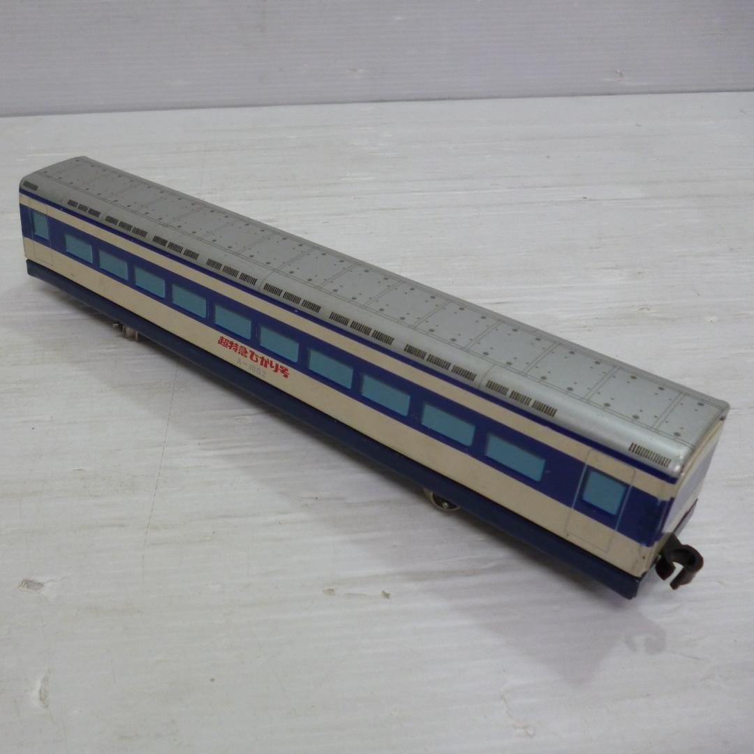 ヨネザワ　米澤玩具　超特急ひかり号　A-1002　日本製 　昭和レトロ