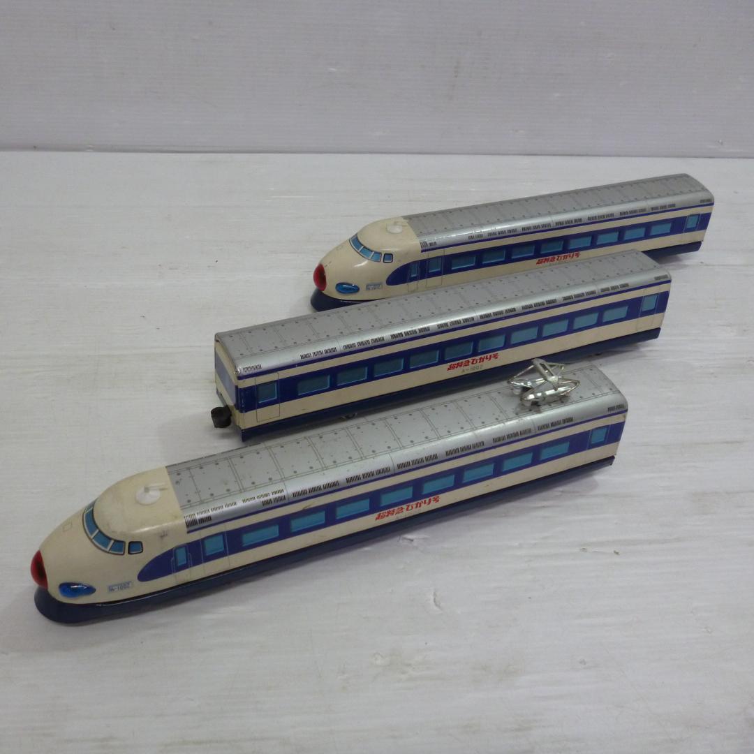 ヨネザワ　米澤玩具　超特急ひかり号　A-1002　日本製 　昭和レトロ