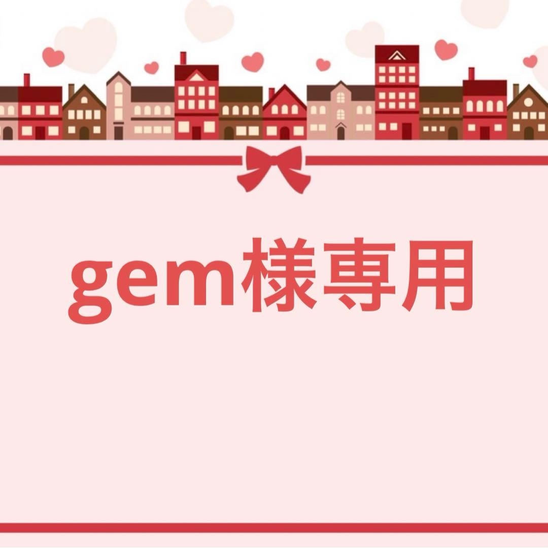 テープ・マスキングテープ gem