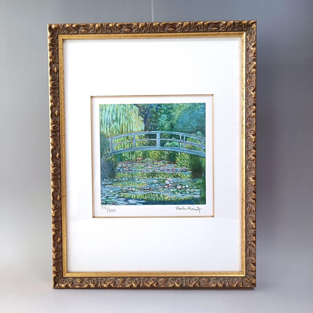 クロード・モネ「睡蓮の池（緑のハーモニー）」版画 額装 25/500