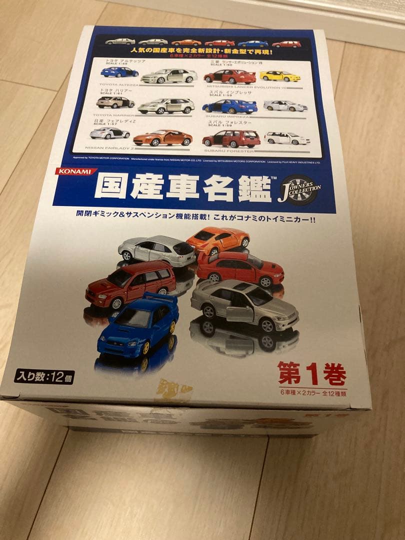 1/64 コナミ国産車名鑑　フルコンプ スバル インプレッサ WRX STi