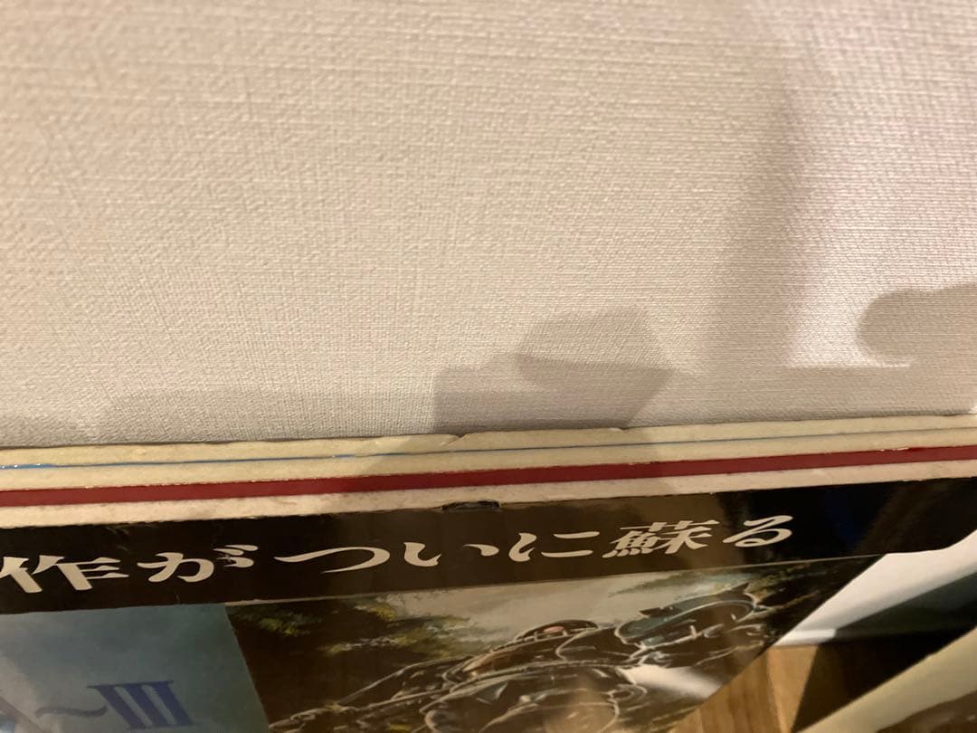 機動戦士ガンダム I～III メモリアルボックスセット 販売時の宣伝ポップ