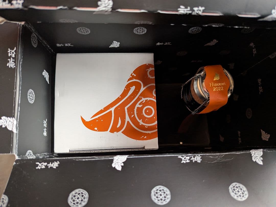 新政　陽乃鳥15周年記念セット