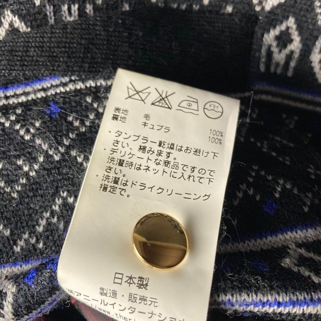 ヴィンテージ　ニットベスト　紺　総柄　裏地　デザイン　古着　レトロ