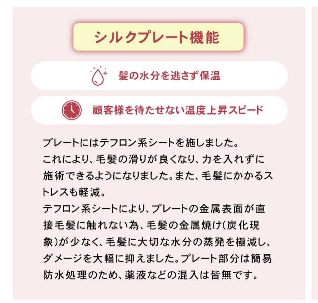 radiant28mm/ラディアント28mm