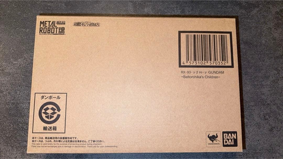 LROBOT魂Hi-νガンダムAMURO’s SPECIAL COLOR