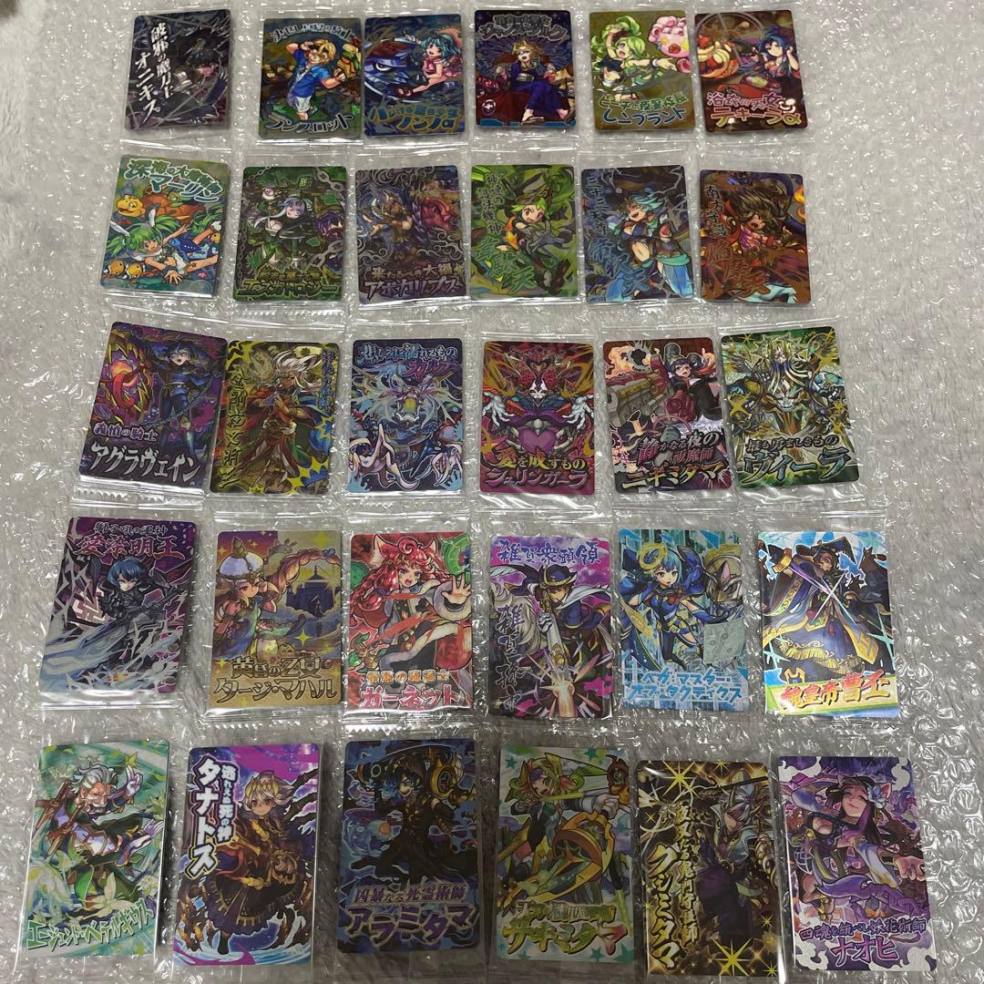 モンスト　ウエハース　カード　モンスターストライク