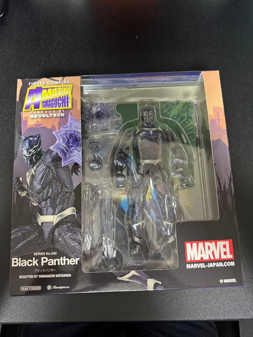 リボルテック アメイジングヤマグチ ブラックパンサー