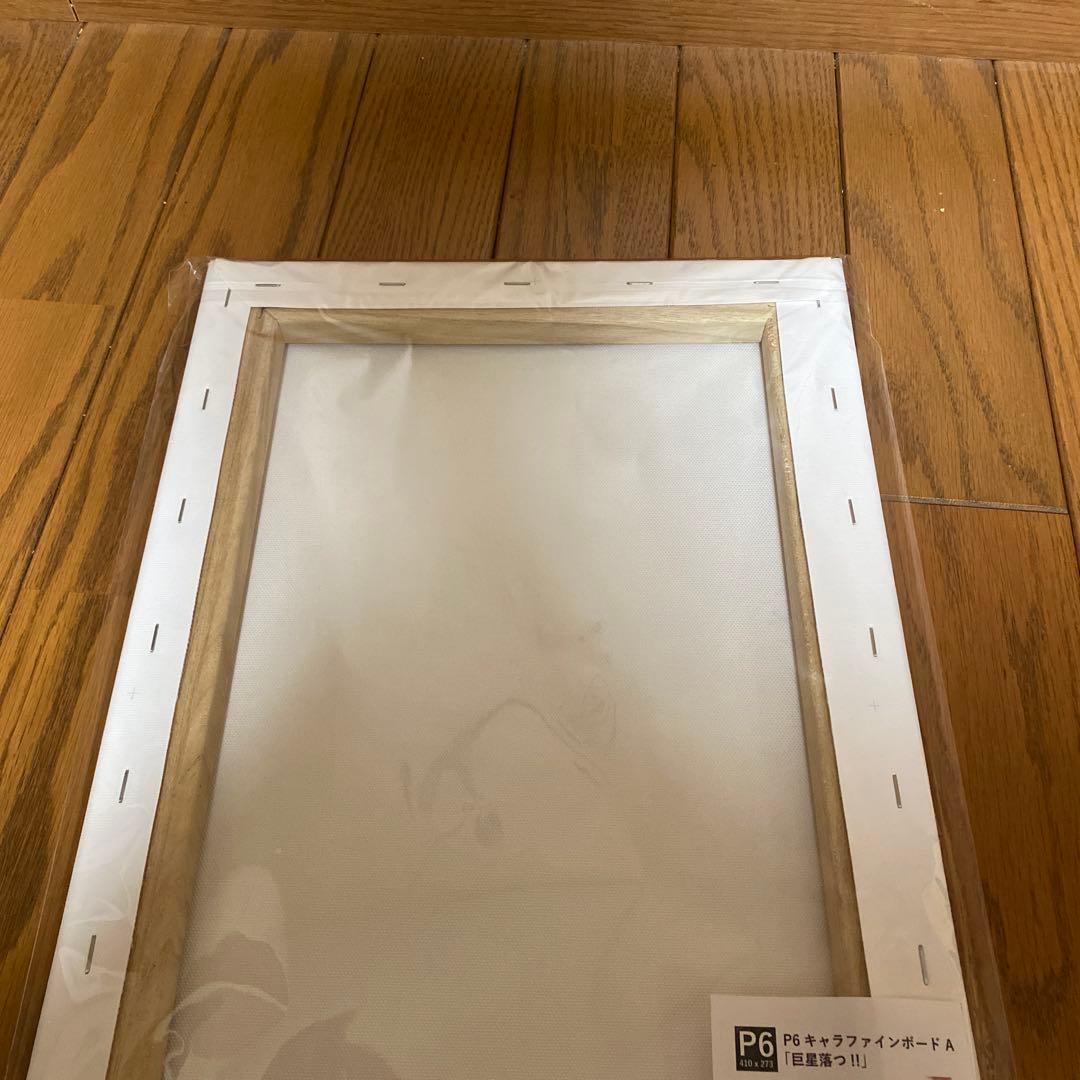 北斗の拳　大原画展　ラオウ　キャラファインボードP6 巨星落つ　未開封