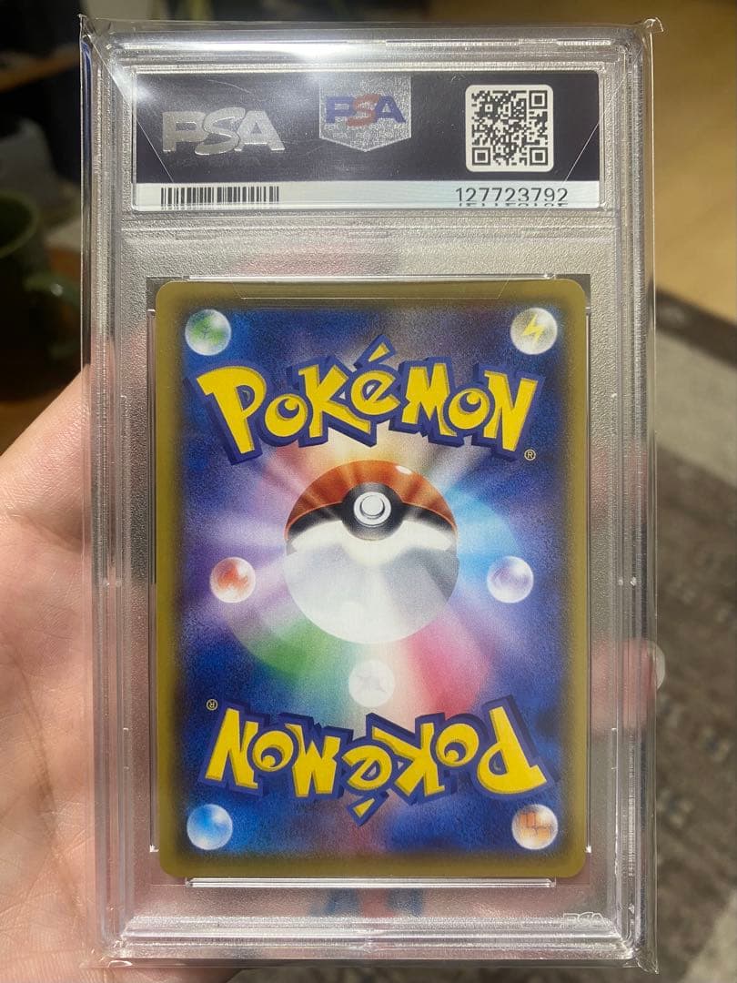 【PSA10】 ミュウ UR 25th