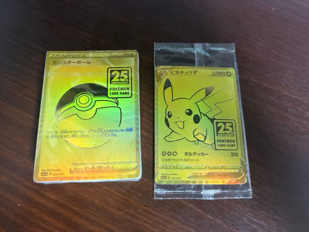 ポケモンカード 25周年記念セット　ゴールデンピカチュウ　25 th