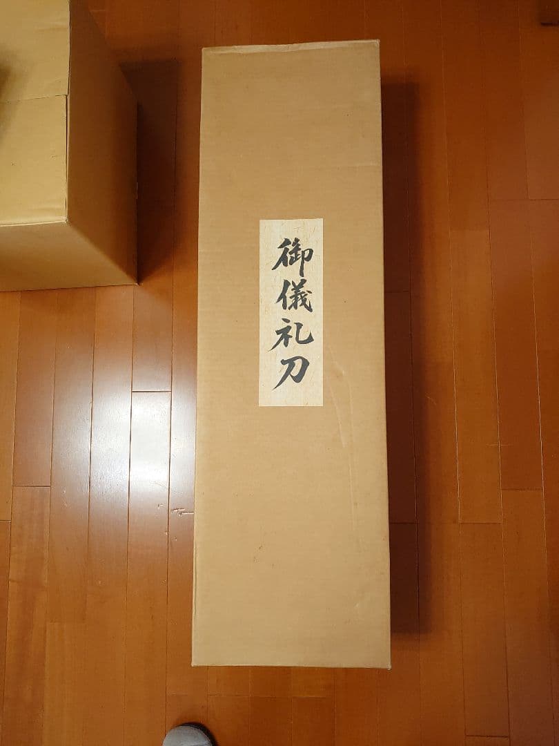【希少】赤瀬毅監修フランクリンミント×久月謹製　儀礼用本太刀飾太刀　本鮫皮使用