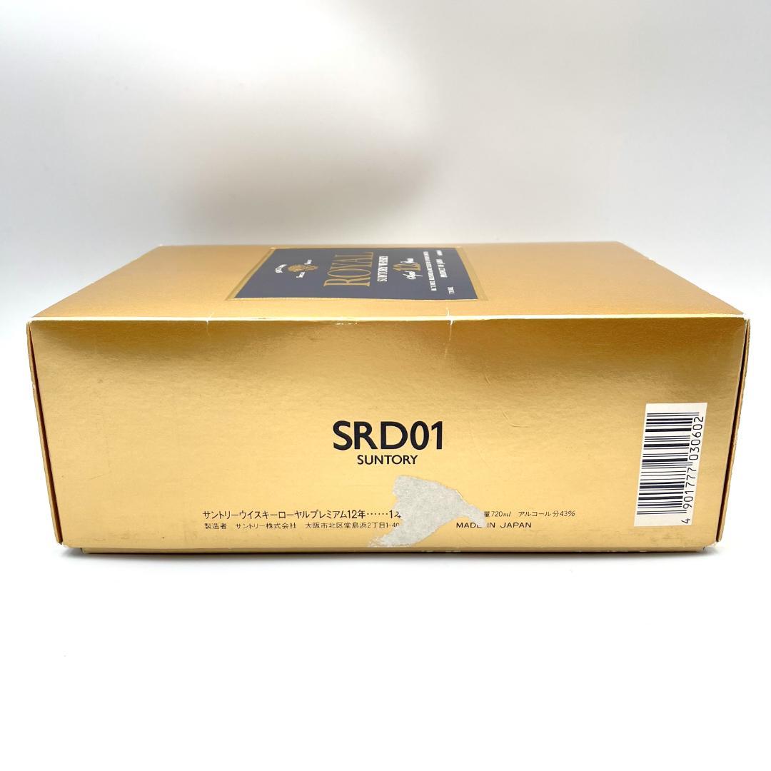 サントリー ローヤル プレミアム 12年 ウイスキー 720ml 43% DB3