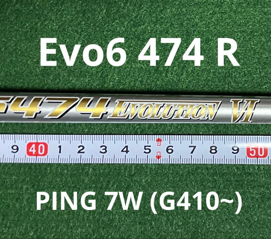 クラブ Speeder Evolution 6 474 R, PING 7W G410~