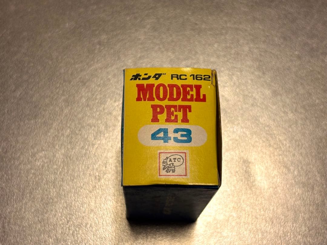 【希少】アサヒ玩具 MODEL PET HONDA RC162 モデルペット