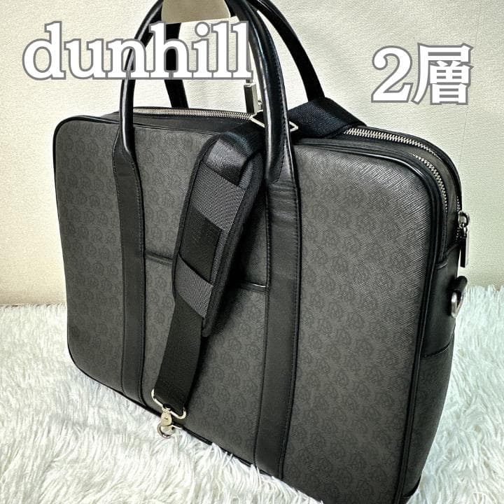 Dunhill ビジネスバッグ Windsor ウィンザー 2層 2way ロゴ