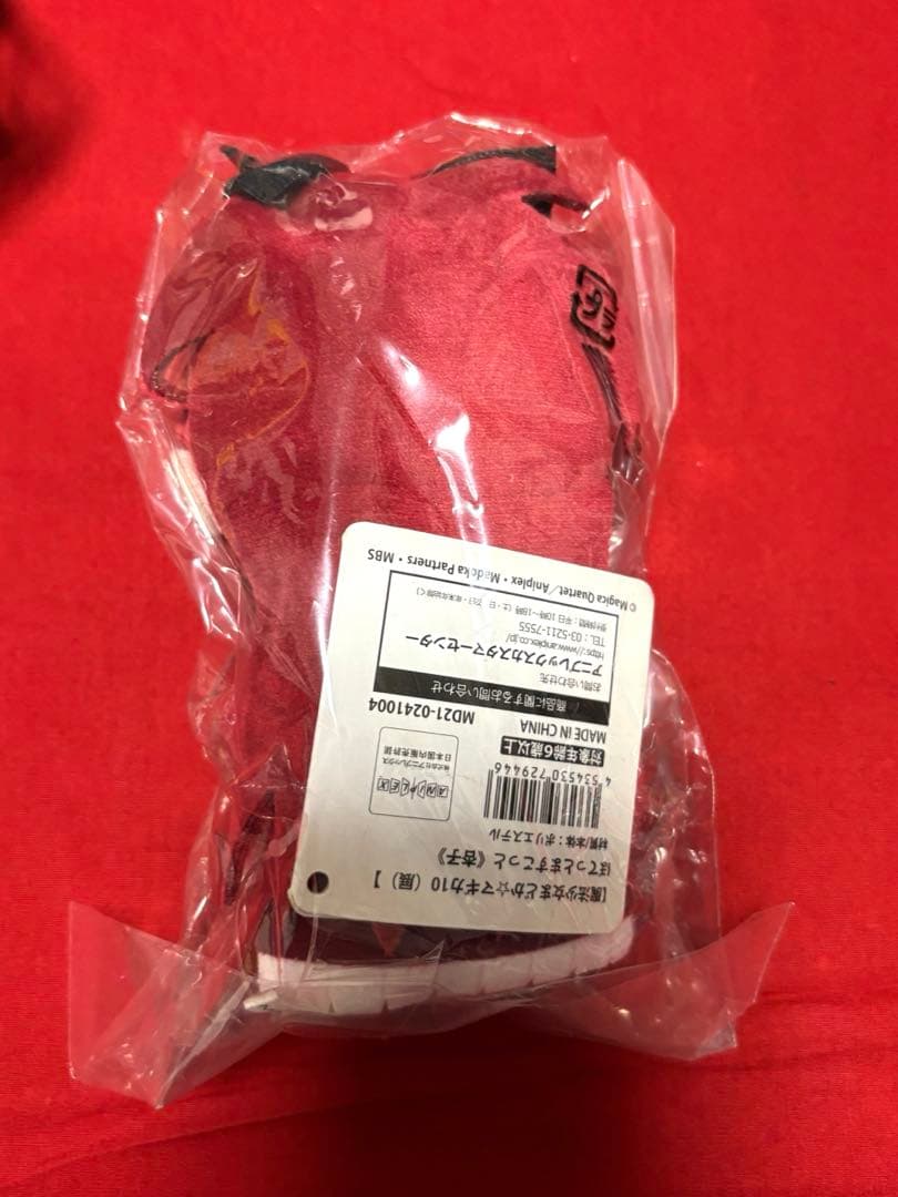 まどマギ10ぽてっとますこっとセット