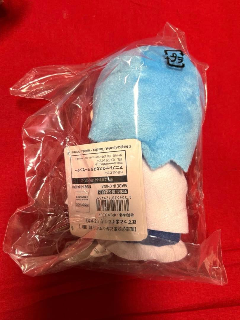 まどマギ10ぽてっとますこっとセット