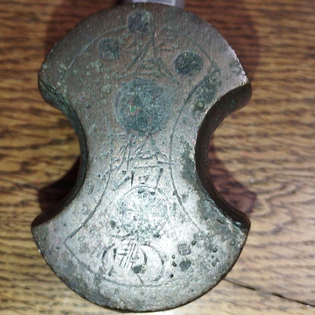 後藤分銅　30両　骨董品