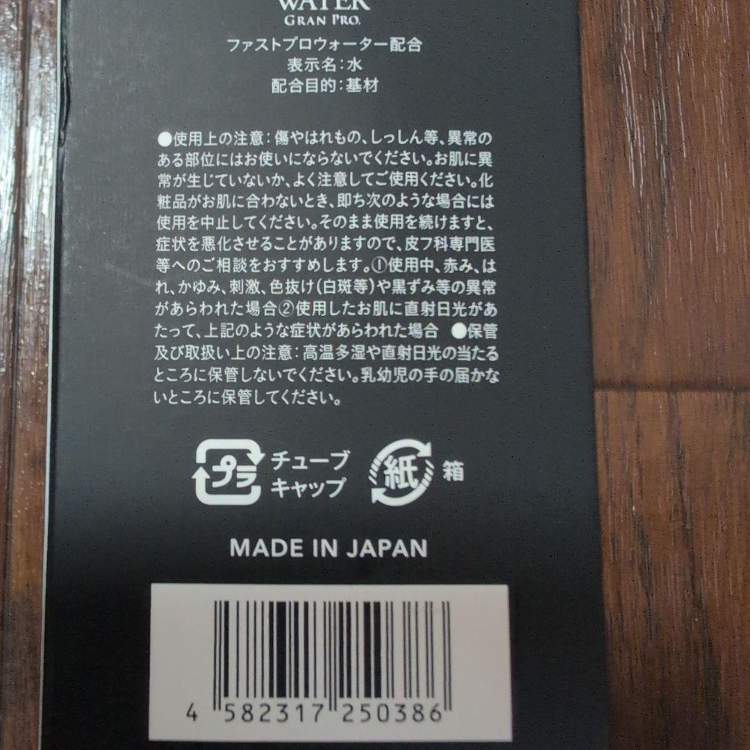 フォース　カッタークリ―ム230g2箱 新品未使用