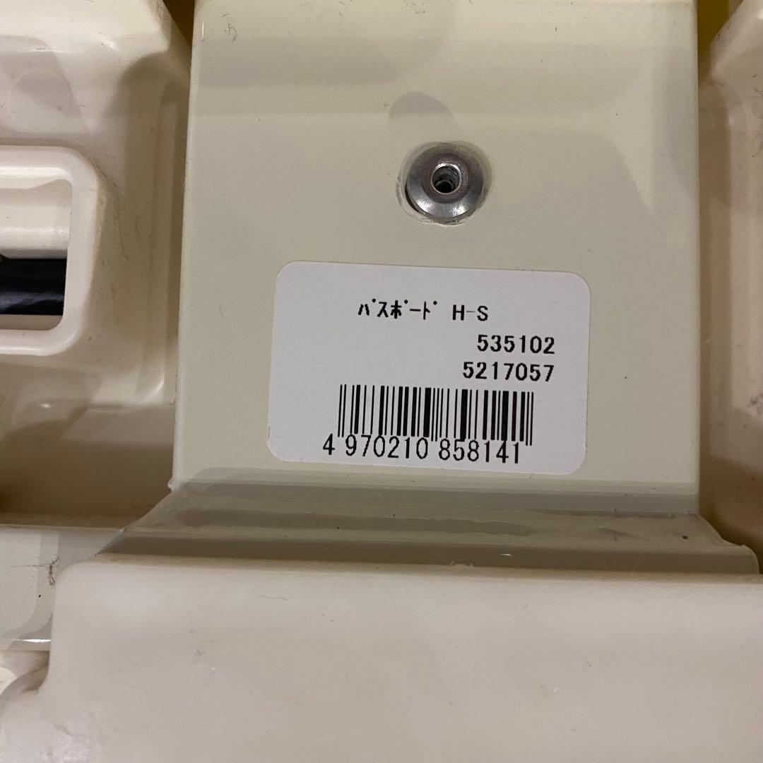 バスボード 介護 はねあげくん アロン化成