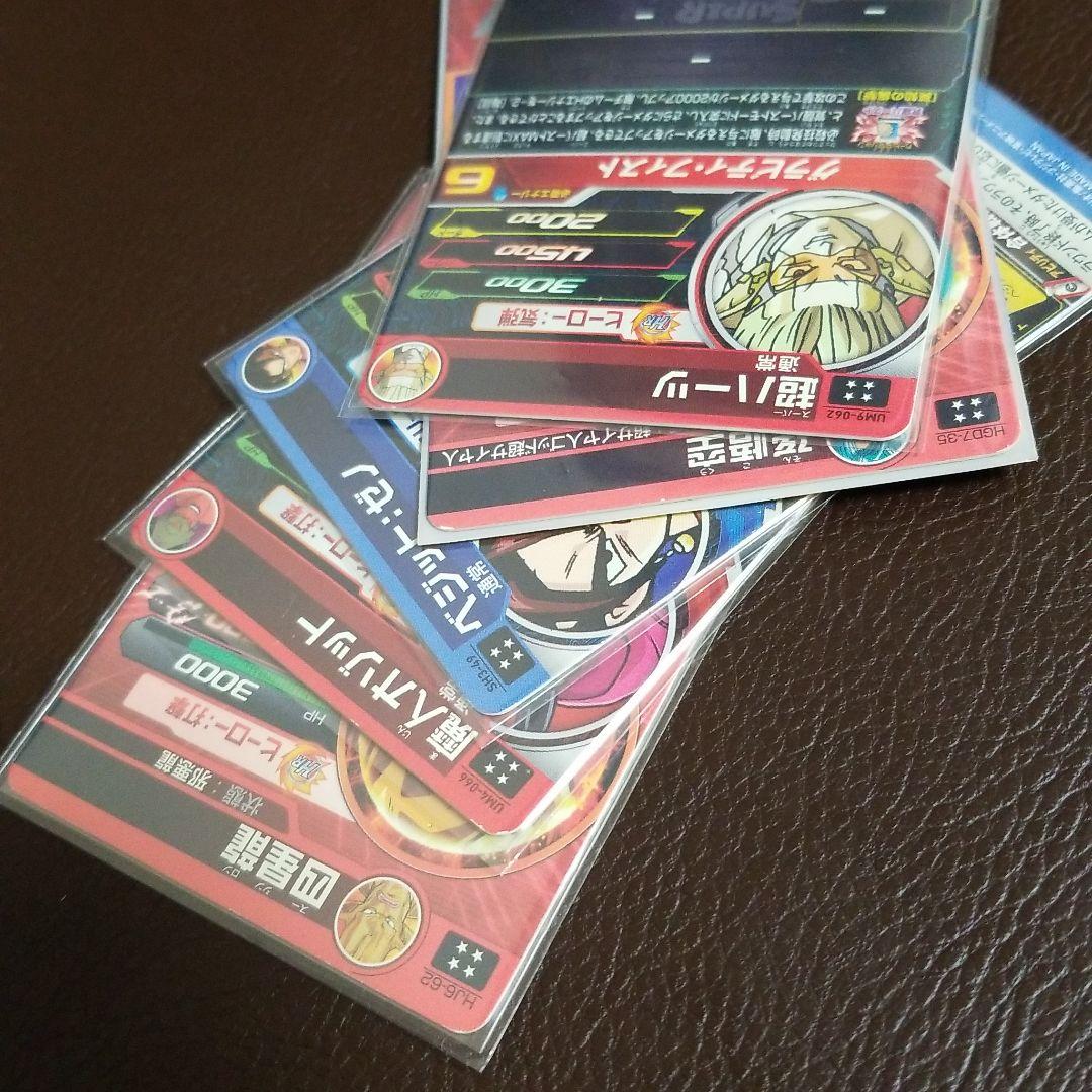 スーパードラゴンボールヒーローズ　引退セットUR72枚セット