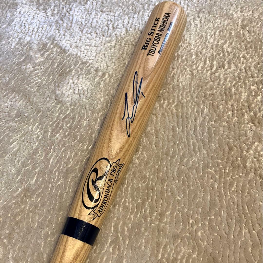 西岡剛　直筆サイン入りバット